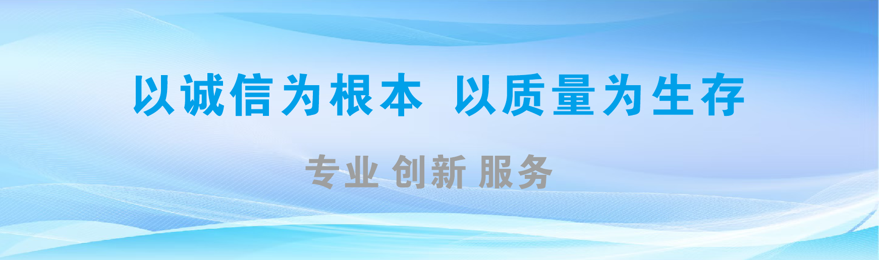 柞水凯创传媒-全国户外广告发布商