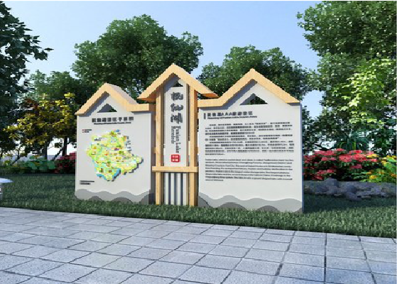 柞水景区标识标牌设计要求。