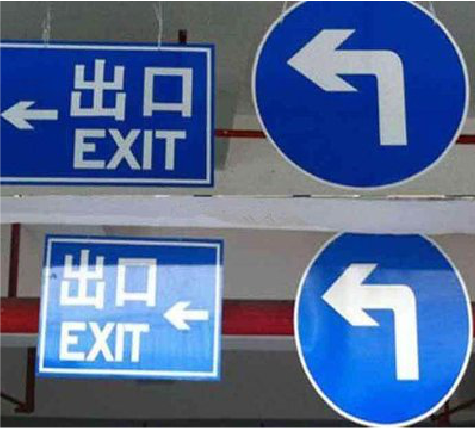 柞水在日常生活中如何区分标识与标牌？