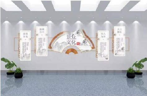 柞水企业文化墙设计的核心要素。