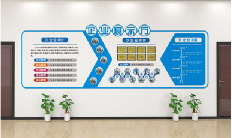 柞水设计师必看的文化墙设计定律。