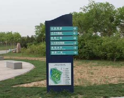 柞水标识标牌
