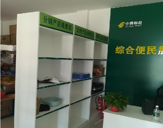 柞水邮政快递点装修