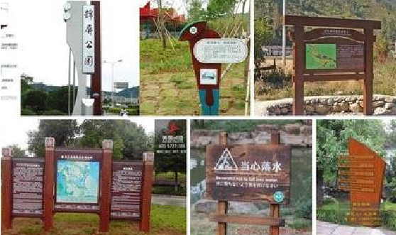 柞水标识标牌具有哪些特点？