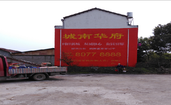 柞水墙体彩绘如何呈现最大效果?