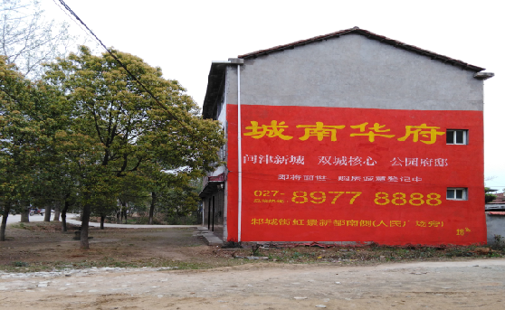 柞水分析哪些行业适合做墙体广告?