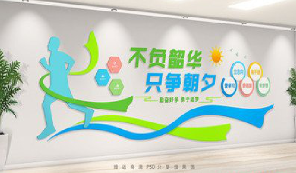 柞水校园室内文化墙如何设计？