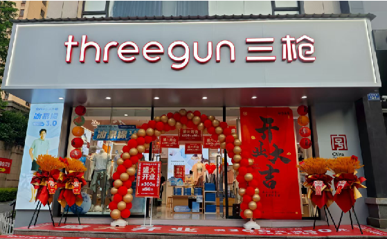 柞水店面装修风格有哪几种及特点？