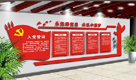 柞水党建文化墙设计成什么样式的合适？