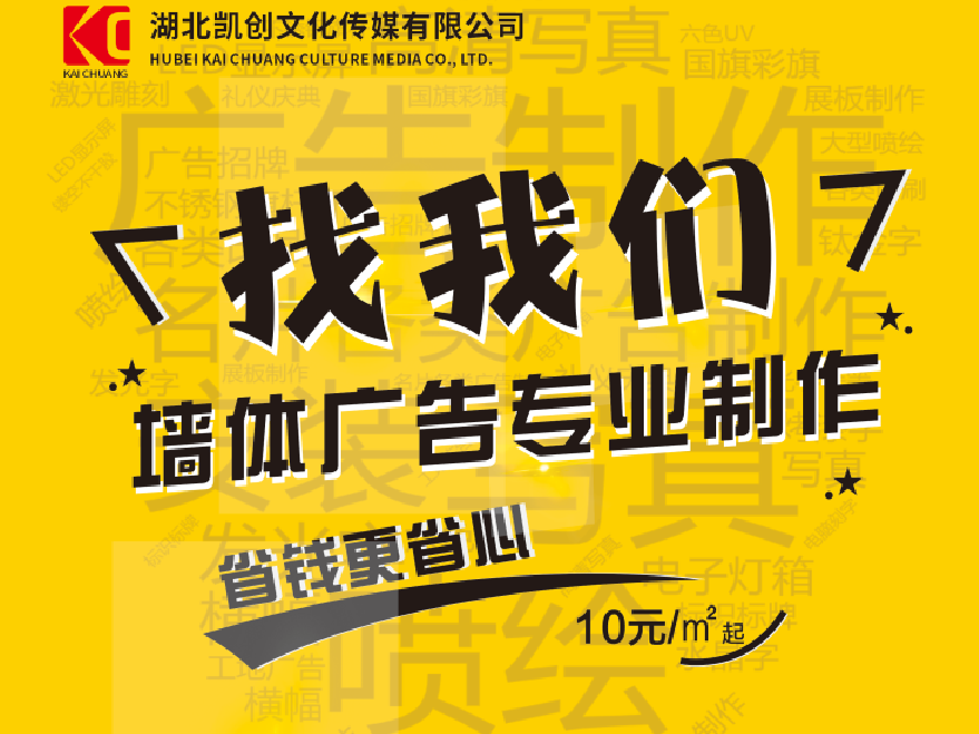 柞水如何增加广告公司的业务量？