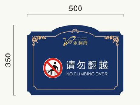 柞水在标牌设计中，如何满足客户需求？