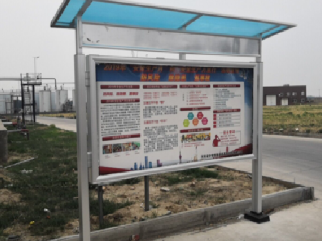 柞水宣传栏制作要注意哪些细节？