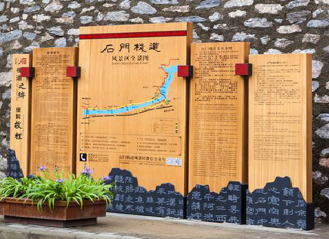 柞水景区标识牌居然有这么多功能，让我来告诉你吧!