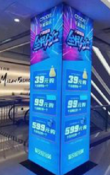 柞水三面立柱灯箱如何制作？