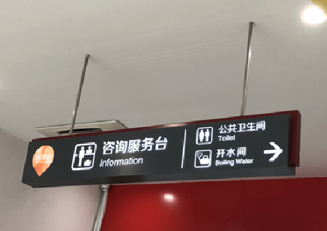 柞水商场标识牌如何和商场整体装修风格保持一致？